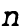 n